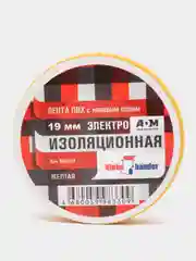 Желтый изолента 19 мм