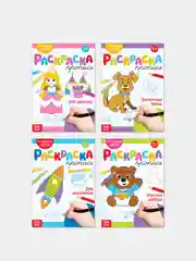 Белый раскраски-прописи