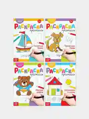 Алый раскраски-прописи