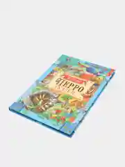 Сказки. Шарль Перро