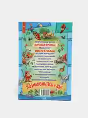 Книги Братья Гримм: Сказки