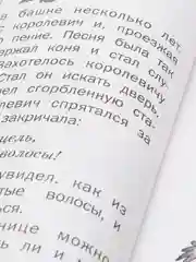 Книги Братья Гримм: Сказки