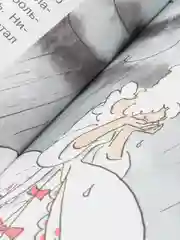 Книга Ах, мой милый Августин. Сборник сказок