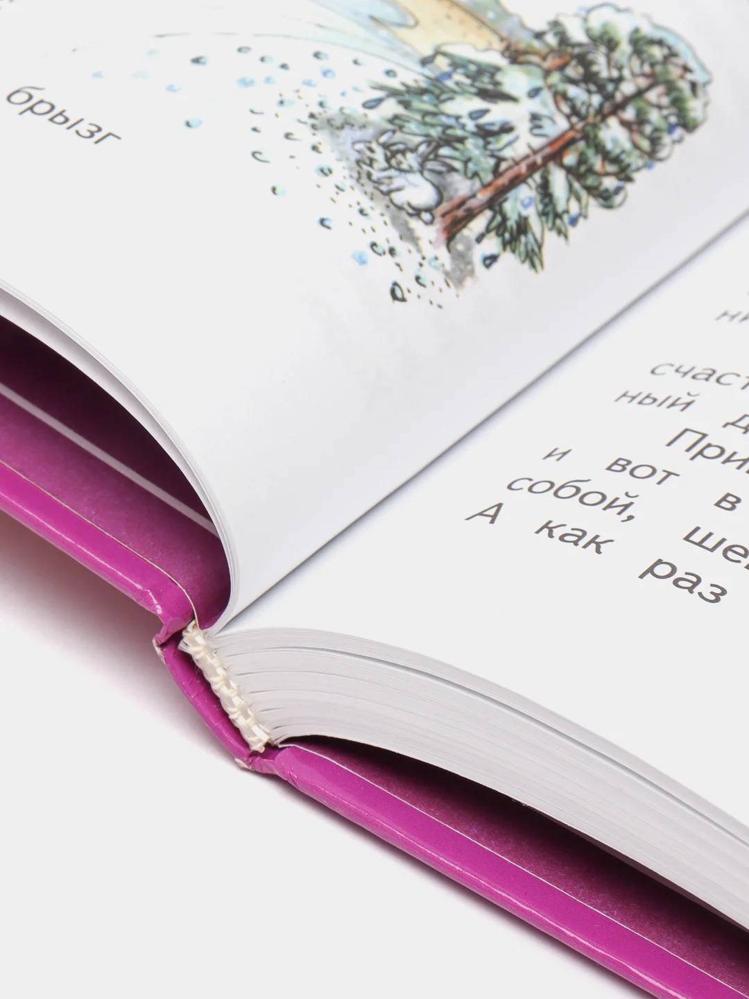 Книга Литературное чтение. Живое слово. 3 класс. Часть 2/2