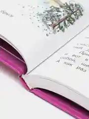 Книга Литературное чтение. Живое слово. 3 класс. Часть 2/2