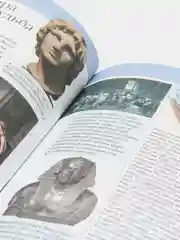 Энциклопедия "100 величайших загадок истории"