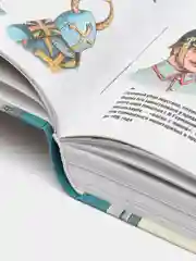 Книга юного командира. Детская военная энциклопедия