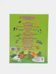 Книга для детей Твои первые сказки. Сборник русских народных сказок