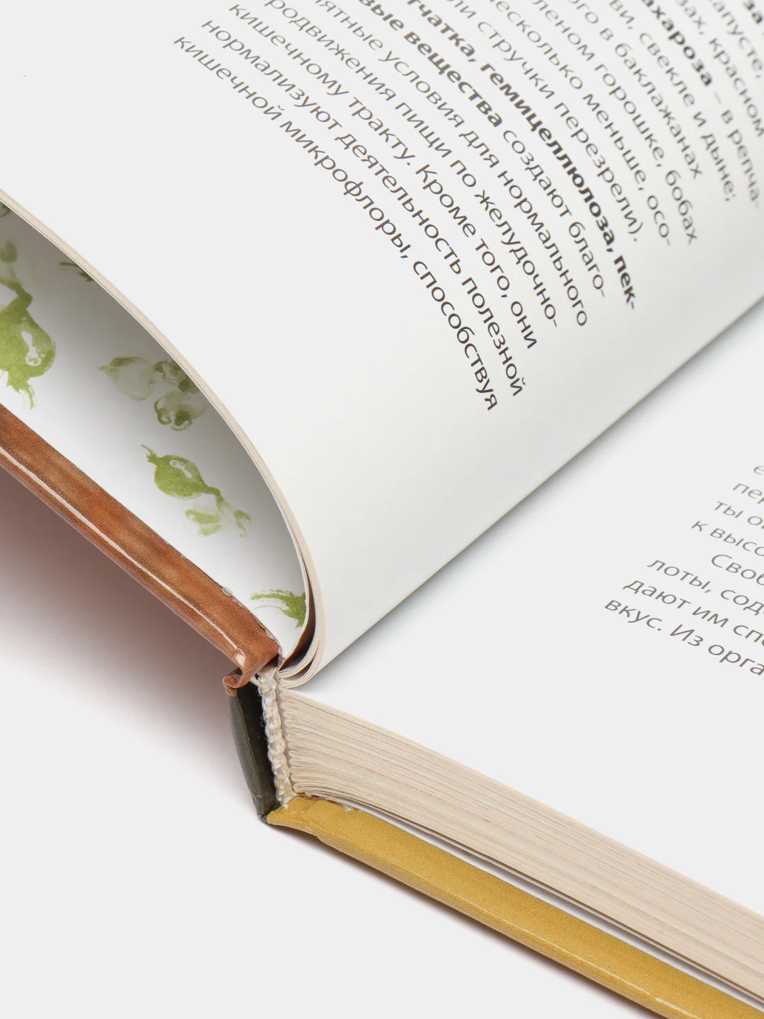 Книга "Консервирование. Практическая энциклопедия"