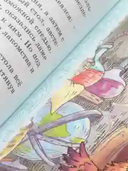 Книга для детей, сборник сказок для малышей зарубежных писателей "Большая книга приключений"