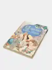 Детские сказки "Царская книга сказок"