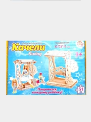 Конструктор "Качели" для кукол до 30 см