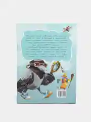 Детская книга "Приключения Карчика и его друзей", И. Боровская и С. Боровский