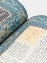 Книга "История религий мира", энциклопедия