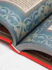 Книга "История религий мира", энциклопедия