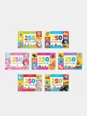 Белый книжки "250 наклеек"