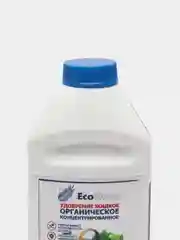 Удобрение органическое EcoGrow, универсальное