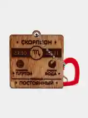 Брелок "Скорпион"