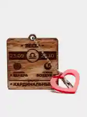 Брелок "Весы"