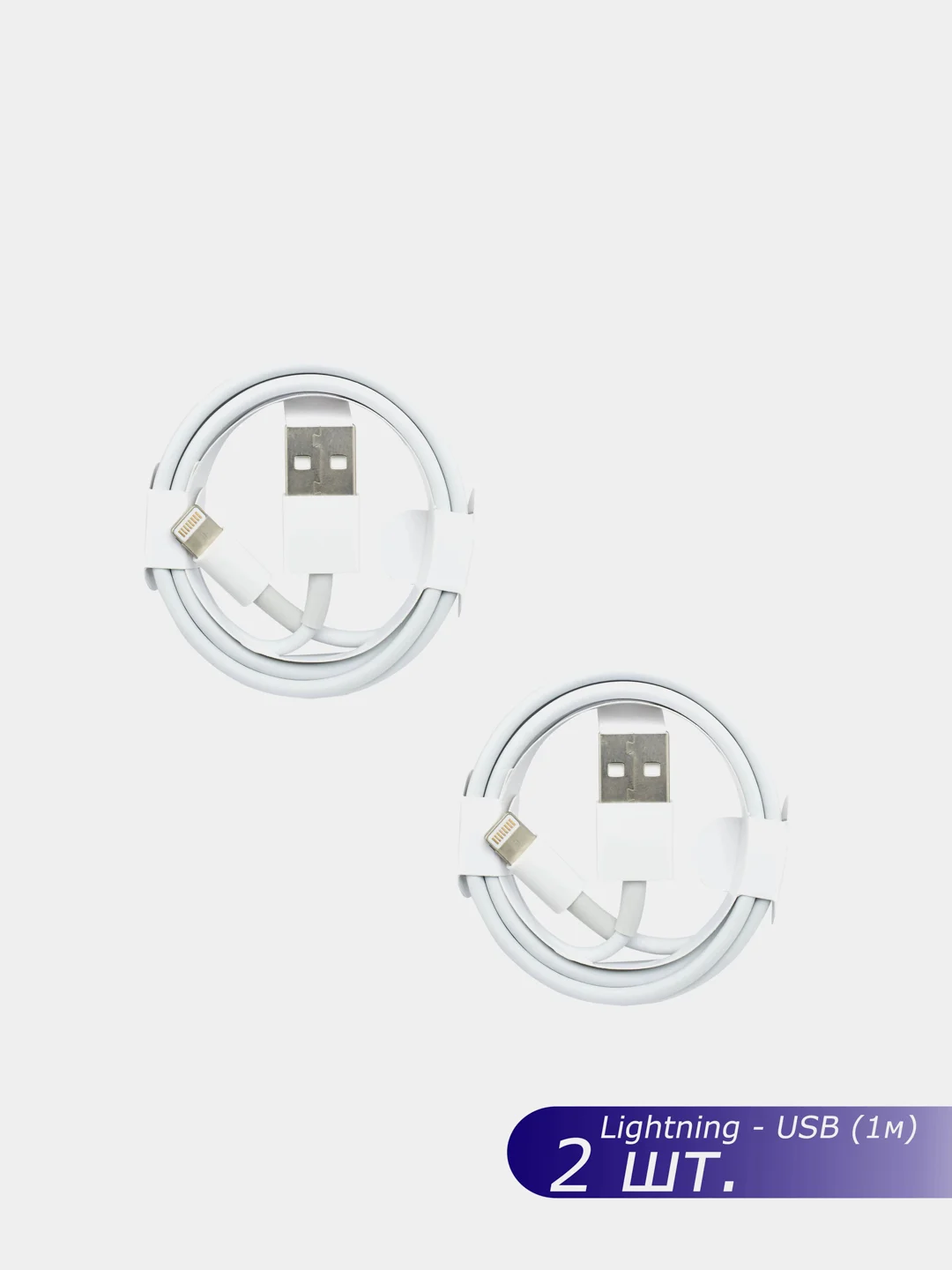 Бордовый кабель для быстрой зарядки iPhone /Lightning-USB/Type-C/юсб тайп-с, лайтинг, айфон, 1м/2м