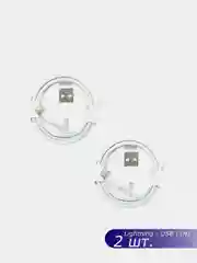 Бордовый кабель для быстрой зарядки iPhone /Lightning-USB/Type-C/юсб тайп-с, лайтинг, айфон, 1м/2м