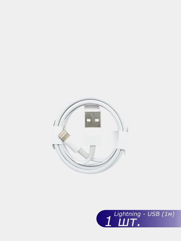 Кабель для быстрой зарядки iPhone /Lightning-USB/Type-C/юсб тайп-с, лайтинг, айфон, 1м/2м
