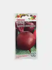 Свекла Бордо односемянная (семена)