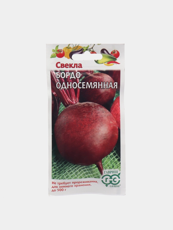 Свекла Бордо односемянная (семена)