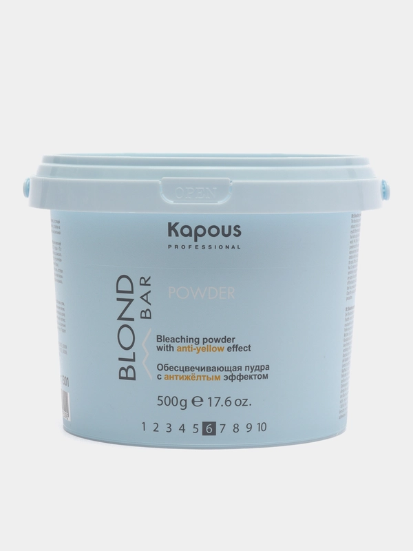 Обесцвечивающая пудра с антижелтым эффектом Blond Bar KAPOUS 500 гр