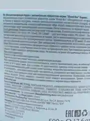 Обесцвечивающая пудра с антижелтым эффектом Blond Bar KAPOUS 500 гр