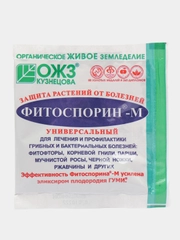 Фитоспорин-м порошок