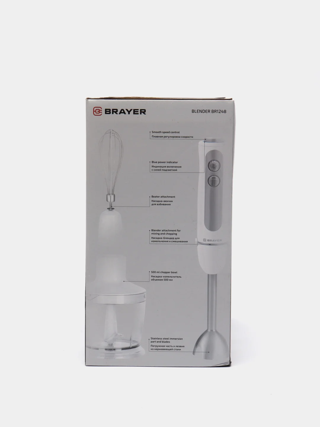 Блендер погружной BRAYER BR1248, плавная регулировка скорости