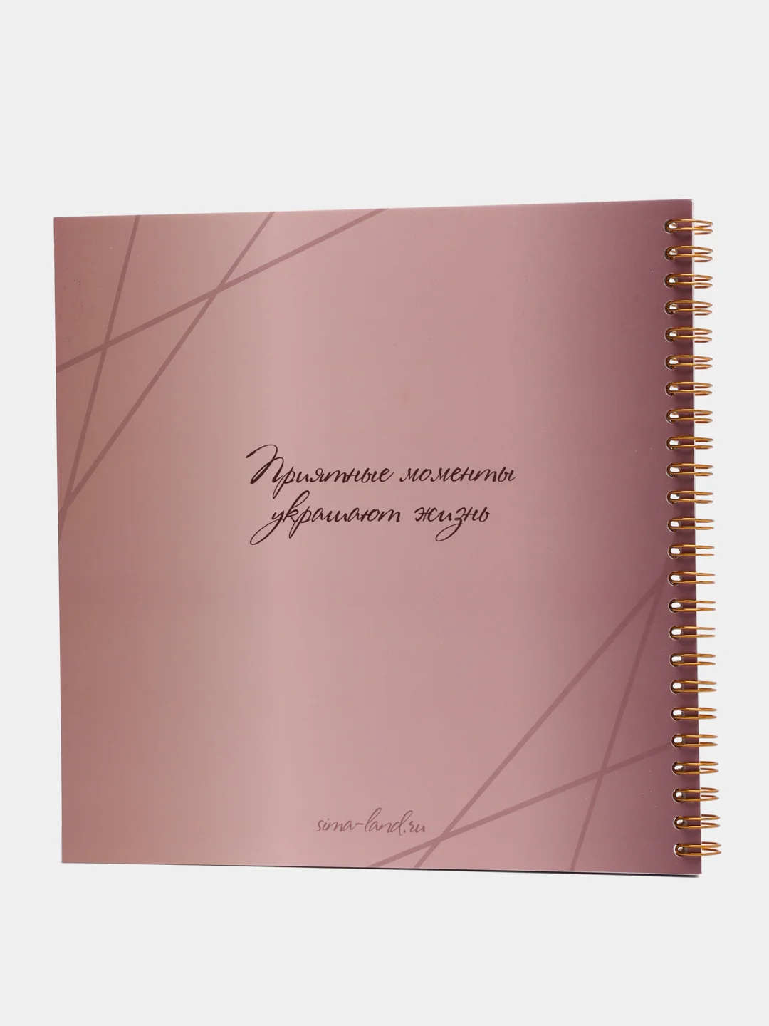 Коралловый меланж книга свадебных пожеланий