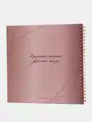 Коралловый меланж книга свадебных пожеланий