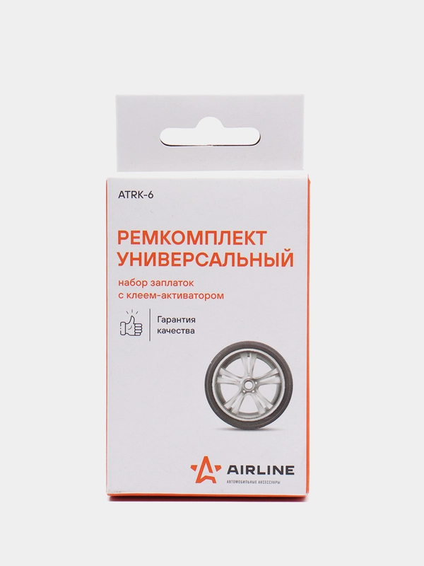 Ремкомплект для камер: заплатки, клей