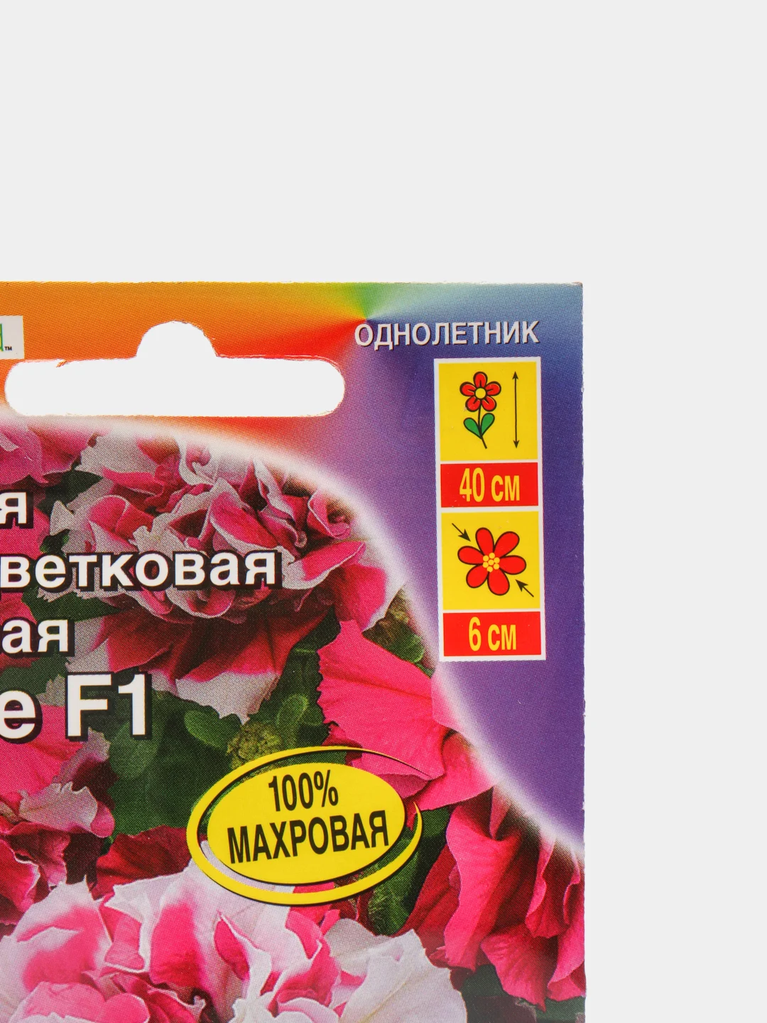 Петуния Букле (семена,цветы)