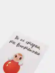 Манго открытка-инстаграм "Подари", 8,8 х 10,7 см, 42 вида