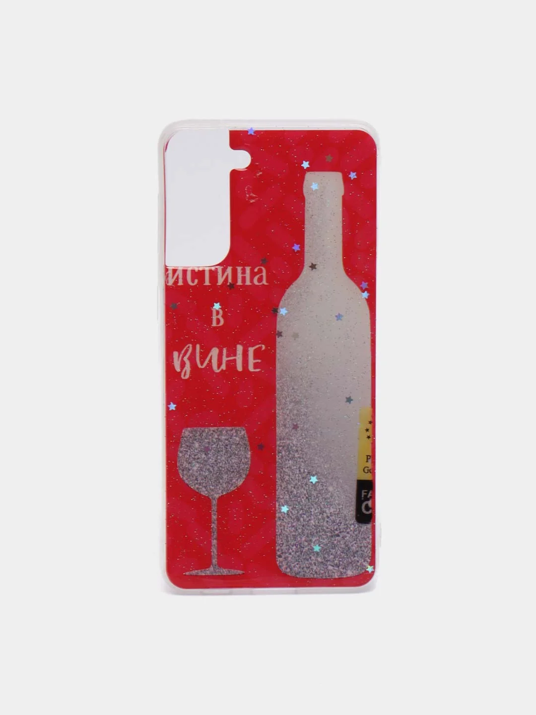 Вишнёвый чехол Samsung Galaxy S21, S21+, Галакси С21, С21+ силиконовый с рисунком и блестками