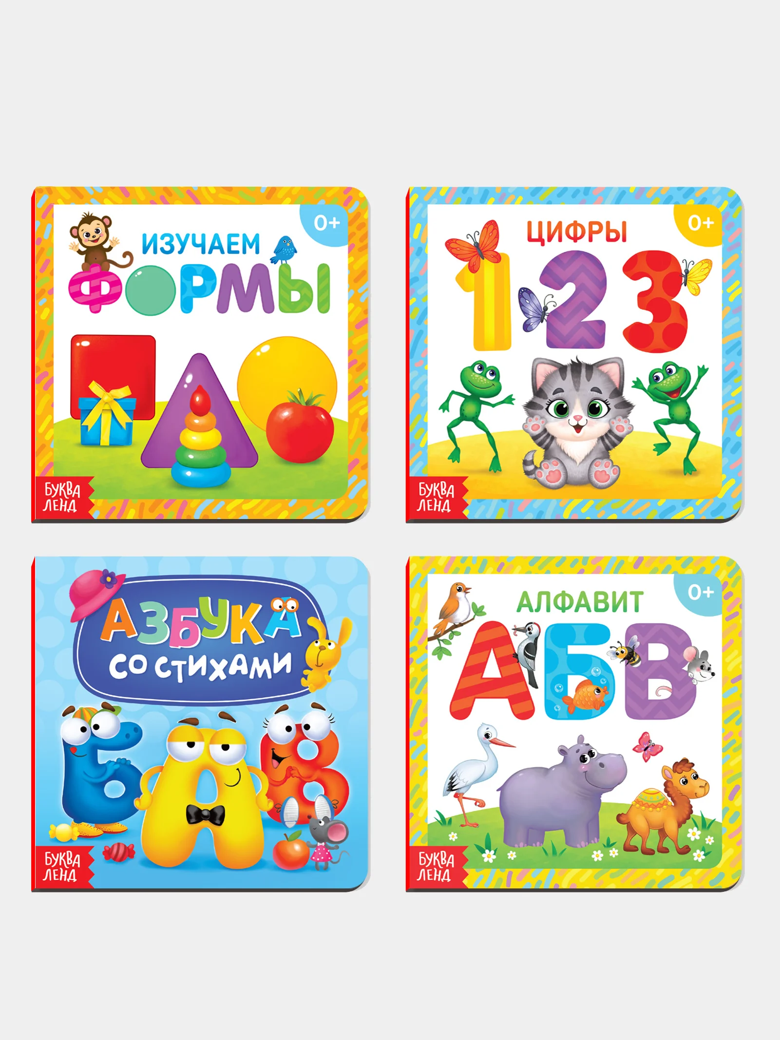 Алый книги картонные для малышей