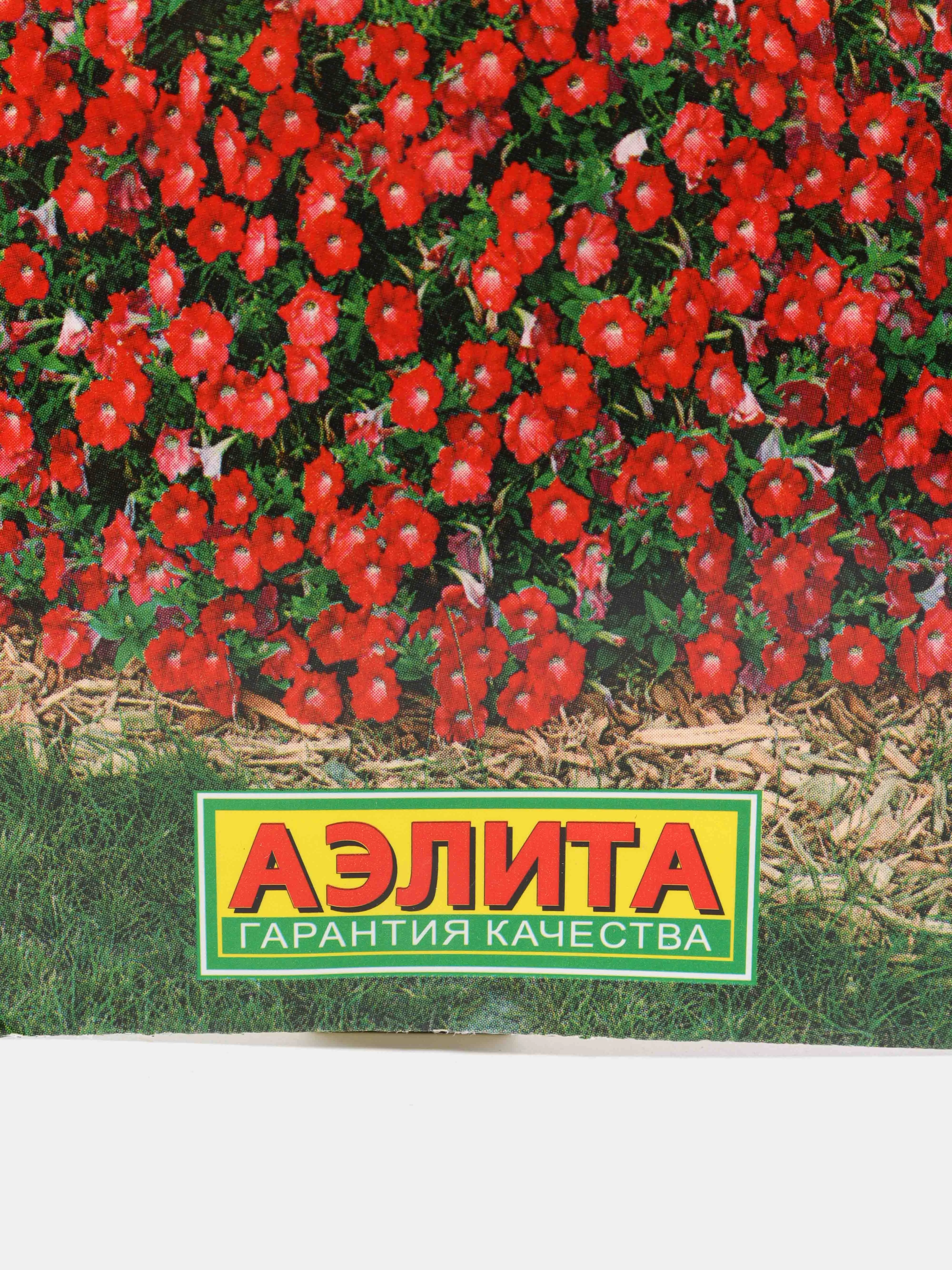 Петуния "Джоконда" алая (семена, цветы)