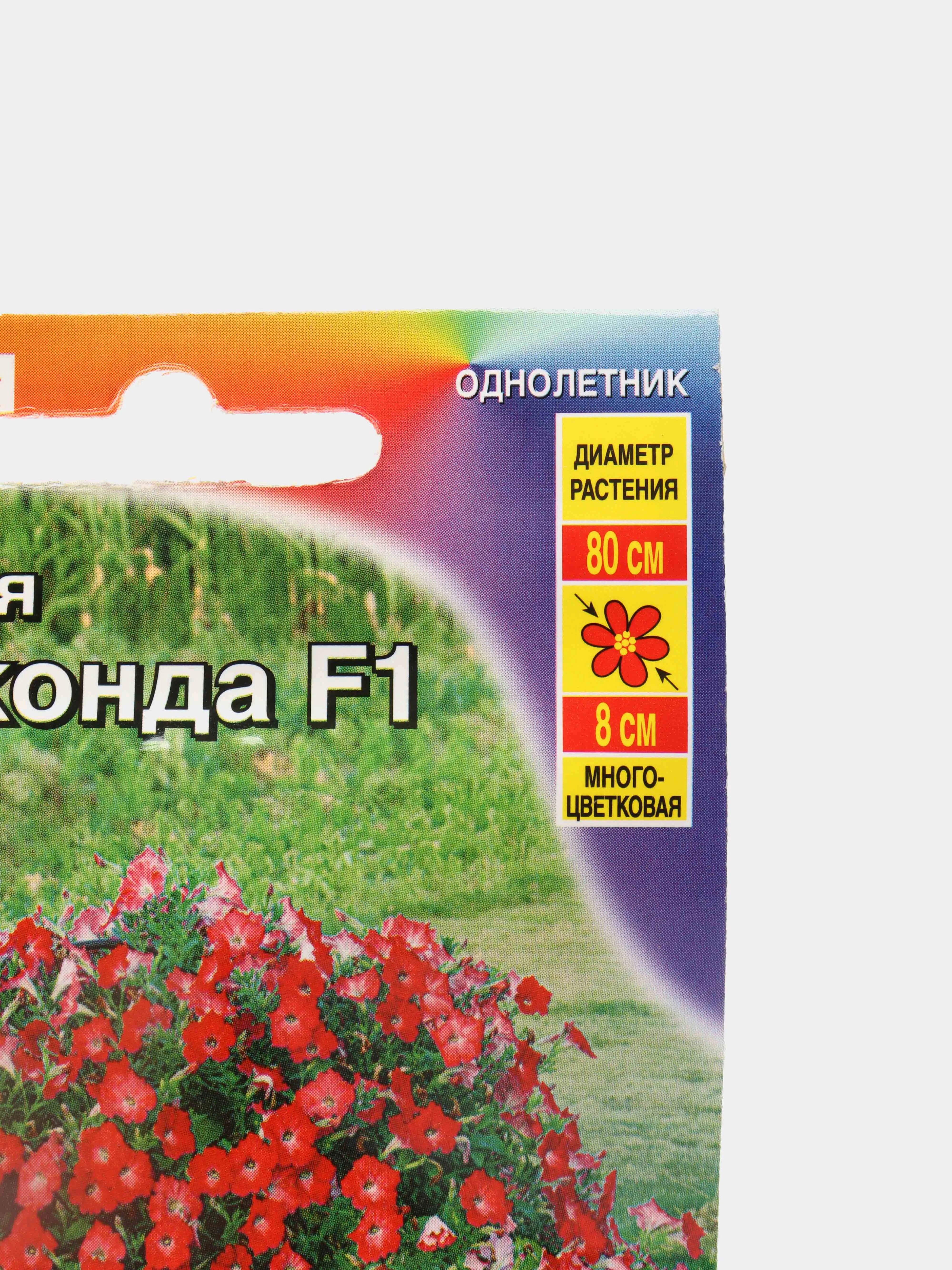 Купить Семена Алый Сахар