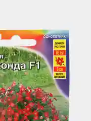 Петуния "Джоконда" алая (семена, цветы)