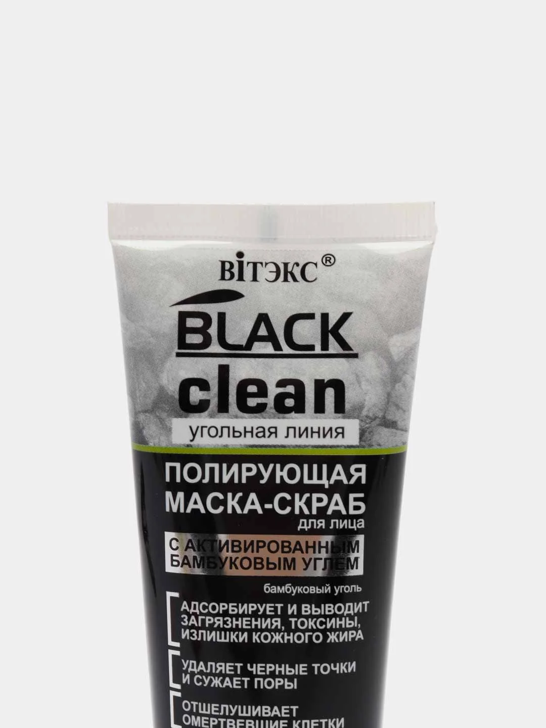 Black clean Маска-скраб для лица полирующая 75мл