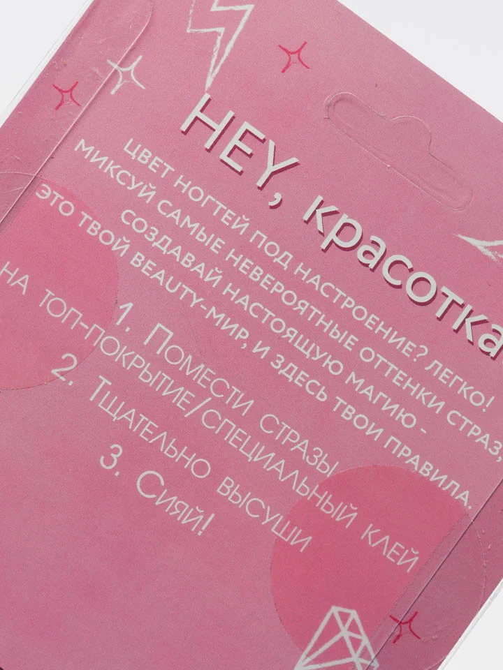 Кораллово-розовый цветные стразы для маникюра и педикюра