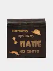 Подарочная коробка "Лучшему папе" ящик деревянный с гравировкой