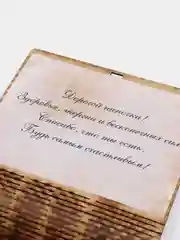Подарочная коробка "Лучшему папе" ящик деревянный с гравировкой