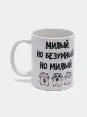 Черный парные кружки "Милые" для влюбленных, набор 2 кружки