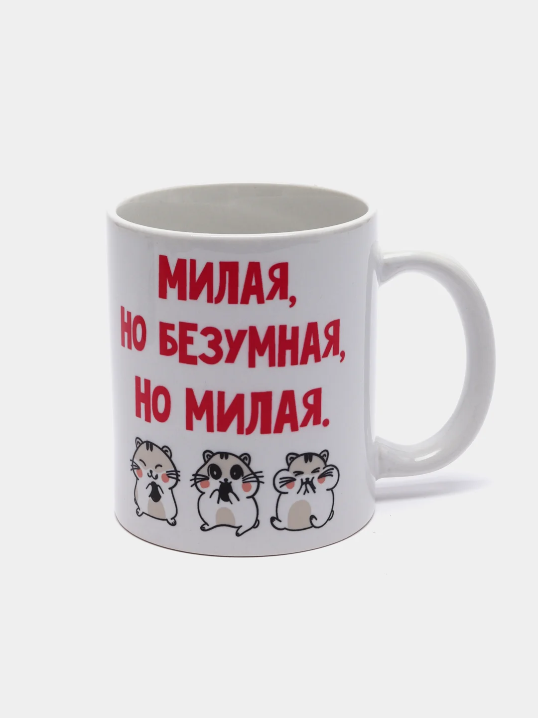 Черный парные кружки "Милые" для влюбленных, набор 2 кружки