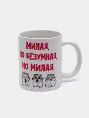Черный парные кружки "Милые" для влюбленных, набор 2 кружки