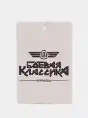 Ароматизатор воздуха для авто, картонный